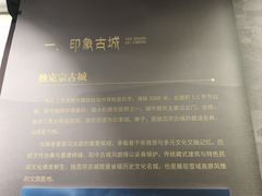 -迪庆藏族自治州博物馆