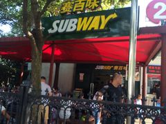 门面-赛百味SUBWAY(东方明珠店)