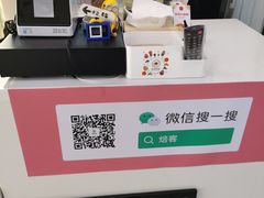 -南洋大师傅(津塘人人乐店)