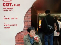 -茶月山·潮汕茶店(天河北店)