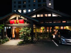 -黒豚料理 寿庵(中央駅西口店)