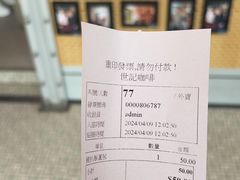 -世记咖啡(氹仔外卖店)