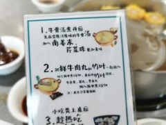 -非遗•老字号•阿彬牛肉火锅(广济桥店)