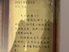 -剧狐剧本杀(徐汇1号店)