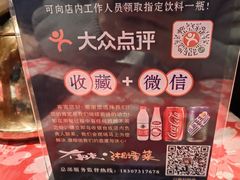 -冇味湘潭菜(湘江世纪城店)