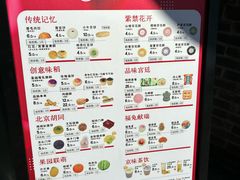 -北京稻香村(零号店)