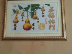 -金燕宫菜馆(金燕路店)