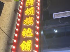 -楠火锅(龙阳广场店)
