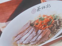 -蔡林记(广埠屯店)