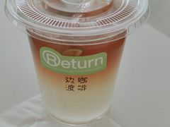 青柑美式-边渡咖啡烘焙店(昙华林店)