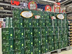 -世纪联华超市(金华双龙店)