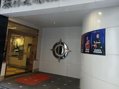 -东方之珠洗浴休闲广场(和平店)