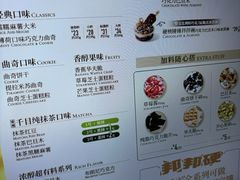 -DQ·蛋糕·冰淇淋(万象城店)
