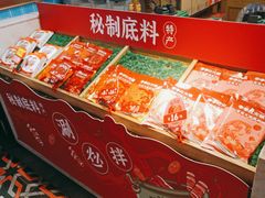 -季季红火锅(动壹店)