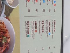 -翡翠拉面小笼包(机场DFS店)