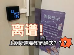 -中海环宇荟