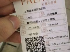 -百丽宫影城(ifc商场店)