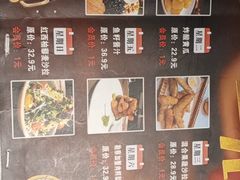 -老牌坊云南鱼豆花火锅(嵩山店)