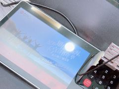 -中国银行(中山北路支行)