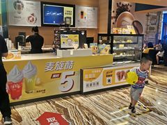 门面-麦当劳(新世纪环球中心店)