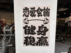 -黑白健身·私教·拳击·普拉提(体汇+红馆店)