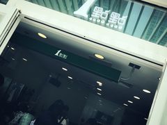 -1点点(银座和谐广场店)