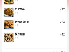 -夕阳红小吃(中街大悦城店)