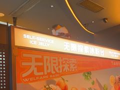 -探鱼·鲜青椒爽麻烤鱼(正佳广场店)