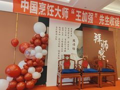 -写庭·鱼鲜川菜·宴请(铁像寺水街店)