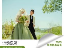 -金夫人婚纱摄影(西昌店)