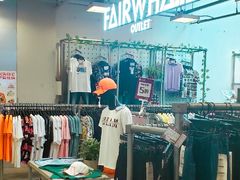 店内环境-上品折扣(回龙观店)