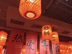 -山四砂锅(太原钟楼街店)