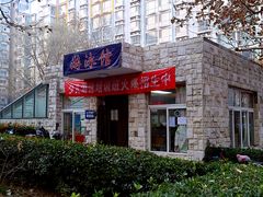 -佳明游泳馆(惠新西街南口店)