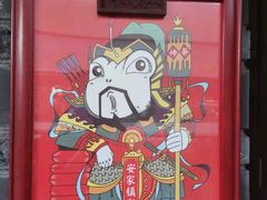 -蛙小侠(珠海华发商都店)
