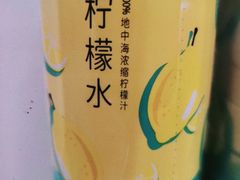 今麦郎柠檬水-大象厨房(重庆道店)