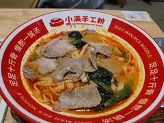 -小满手工粉(北京顺义华联店)