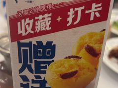 -眉州东坡(清河万象汇店)