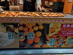 门面-朱記糯米蛋糕(千川百货店)