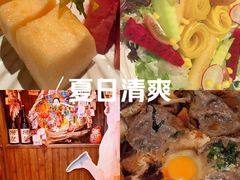 -炉胜·炉端烧·居酒屋