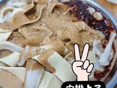 涮牛肚豆皮-老白家怡贵园烤肉