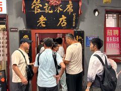 -管记水席老店(仙果市街店)