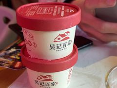 -吴记百家·私房菜·家宴(润园店)