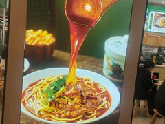 -万松园云记·生烫牛肉面(MOMOPARK店)