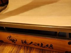 -铁人烧烤(北京店)
