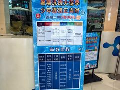 -南宫温泉水世界