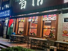 -晋情·游子轩(梅花路店)