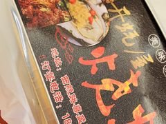 -开蚝屋