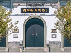 -豫园