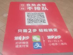-永和大王·现磨豆浆·卤肉饭(九亭SH085店)