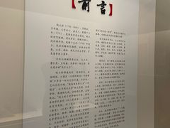 -嘉定博物馆